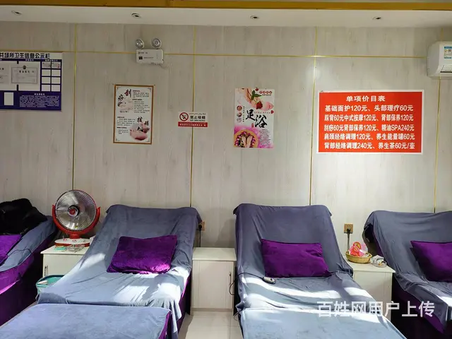 B个人一英阿瓦提路足疗养生馆整体转让 - 图片 3
