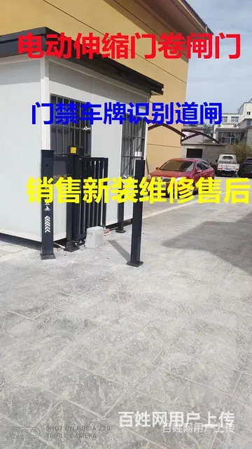 临汾霍州卷帘门维修师傅电话道闸设备厂家电话 - 图片 3