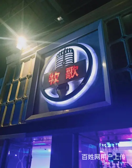 苏州KTV预订指南，开启欢乐派对模式 - 图片 3
