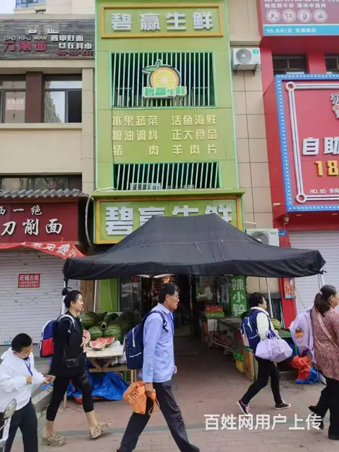 南岗 生鲜水果百货超市出兑 5年老店旺季忍痛低价出兑 - 图片 1