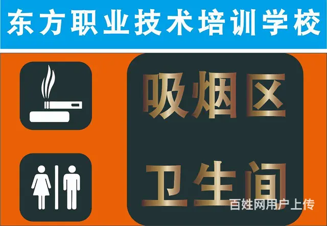 赤峰市市平面UI广告设计培训课程 - 图片 1