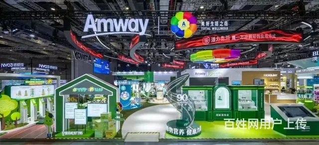 沈阳安利专卖店地址和店铺经销商联系电话_ - 图片 1