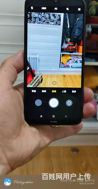 【搞定了！】红米Note8型号智能手机6+128G。 - 图片 8
