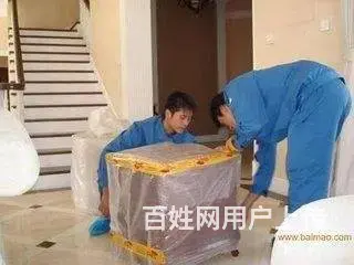 珠海幸福家搬家公司 - 图片 2