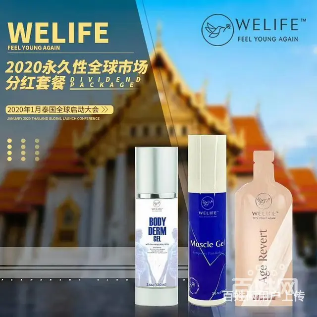 徐州丰县hgh招商联系方式，欢迎咨询龙木木导师 - 图片 3