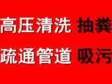 诚意专业疏通、水电安装维修 18115711701 - 图片 2