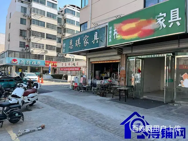 （浔铺网）沭阳上海北路店铺纯出租（免费找店） - 图片 1
