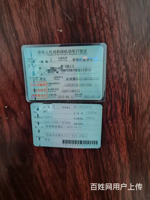 二手随车吊现车 - 图片 9