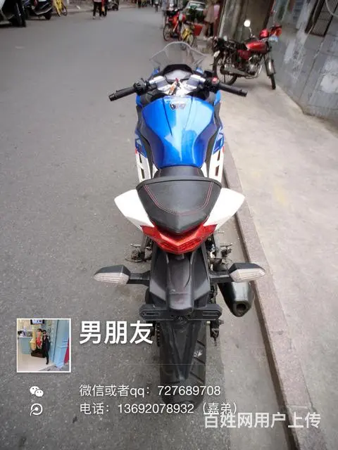 出售2017年小忍者250cc链条机，带合格证，附 - 图片 4