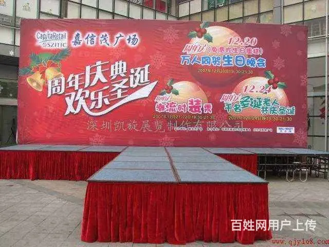 哈尔滨承接活动布展 招牌 锦旗绶带条幅名片等哈立军 - 图片 6