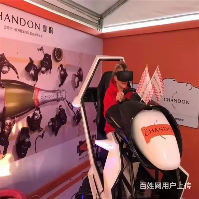 秦皇岛虚拟现实VR设备VR赛车产品价格 - 图片 4