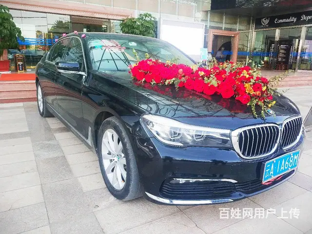 昆明宝马婚车租赁，主车宝马7系，特价婚车租赁 - 图片 2
