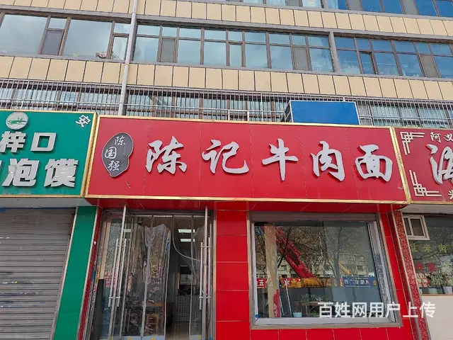BP个人 朝阳东路84平纯一楼餐馆转让 - 图片 7