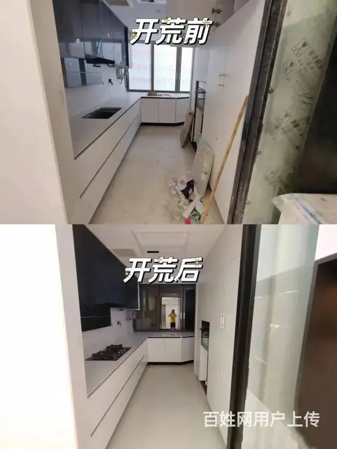 专业家庭保洁，日常保洁，开荒保洁，擦玻璃，吸尘器 - 图片 7