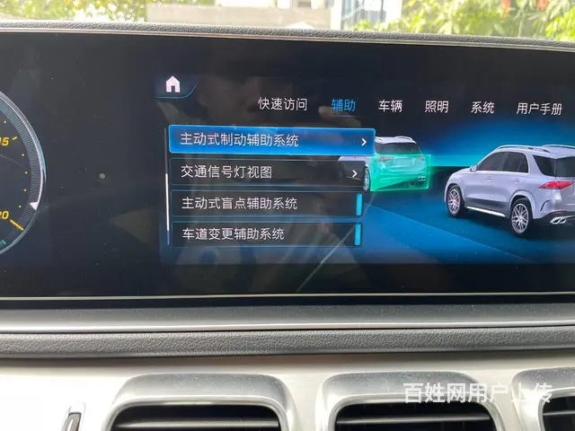 奔驰21款GLE350加装23P驾驶辅助全速巡航 - 图片 5