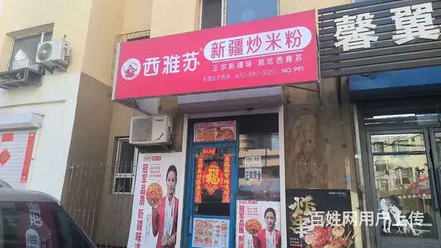 大东门城市商圈外卖快餐店出兑 - 图片 1