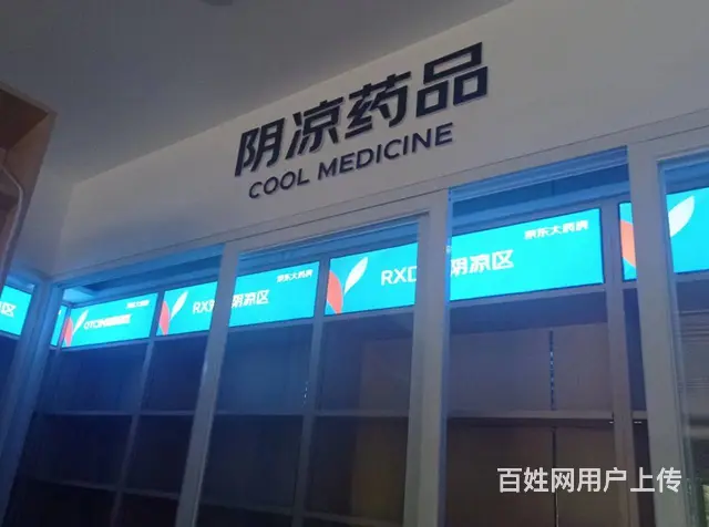九江高档灯箱广告牌展示牌制作灯箱画面喷绘制作安装 - 图片 5