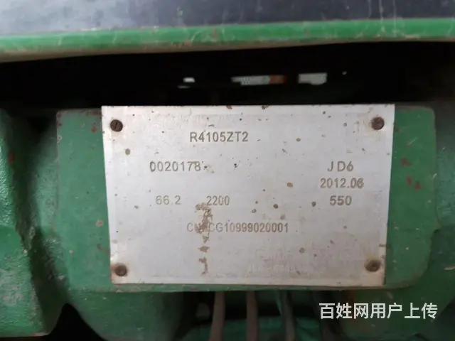 13年迪尔904 - 图片 4