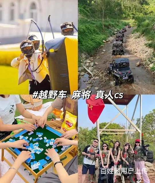 广州烧烤露营团建丨团建一日游不过夜 - 图片 1