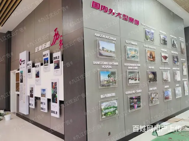 九江宣传画挂轴布设计制作展会活动签名墙背景墙定制 - 图片 5