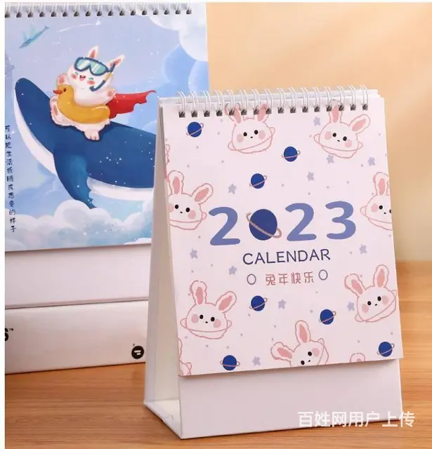 九江创意名片设计广告台历日历挂历设计平面广告设计 - 图片 5