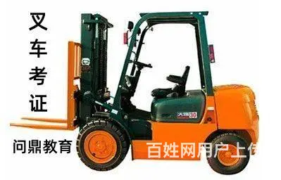 张家港怎么考门座式起重机证|持之以恒，终成大业 - 图片