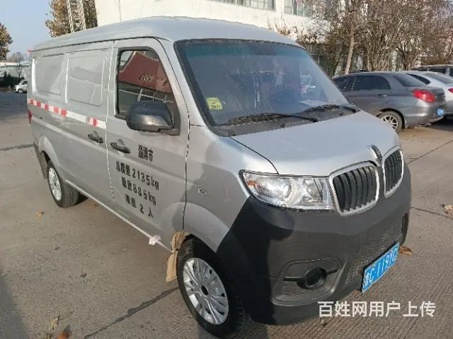 金杯封厢面包厢式货车 - 图片 4
