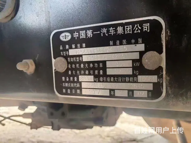 一汽解放 J6P 牵引车 国5 - 图片 6