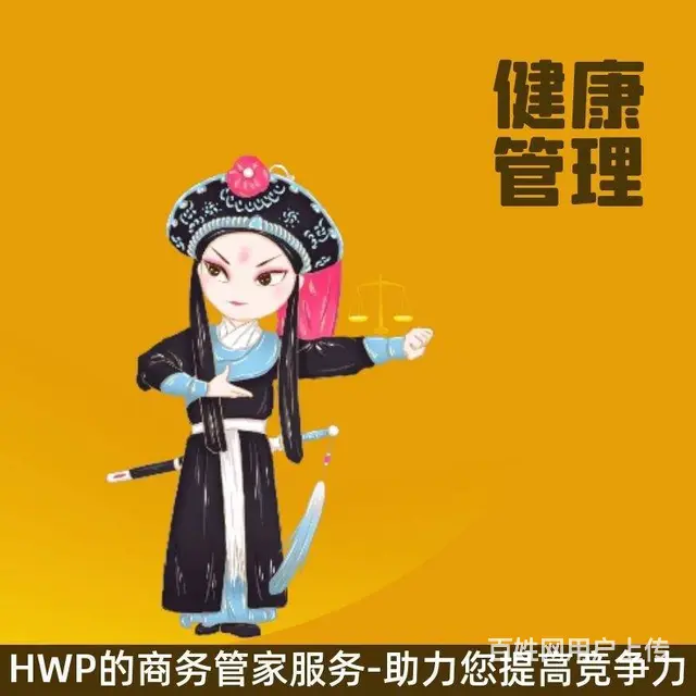 居家老人陪护阿姨回家过年了该怎么办 - 图片