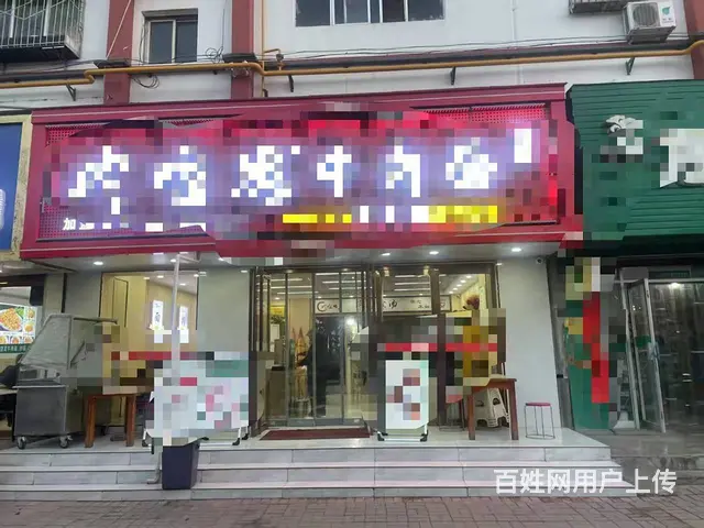 K067天水市秦州区坚家河经营中精装修牛肉面馆整体转让 - 图片 1