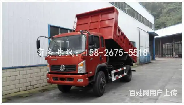 新款4108-4110自卸车包上拖拉机牌和蓝牌 - 图片 3
