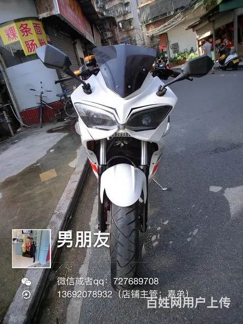 出售2017年征服者r1高低，250链条六档，带合 - 图片 1