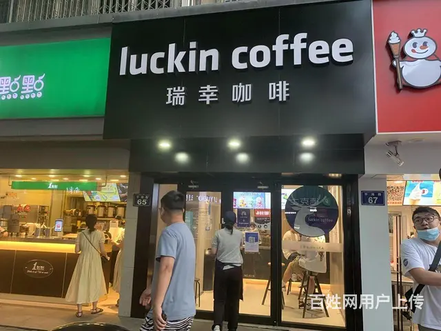 龙翔桥D出口。瑞幸咖啡 租金23急售包税 平海路 - 图片 1