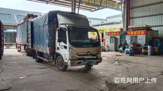 福田奥铃 奥铃捷运 高栏/栏板 国5 - 图片 4