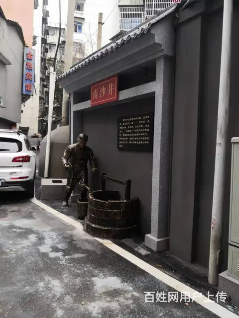 白沙南路南沙井2室1厅1厨1卫房 - 图片 5