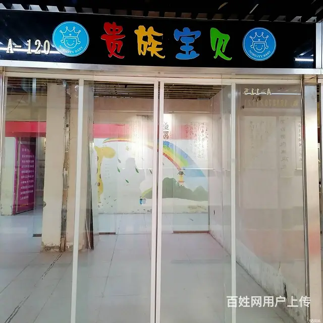 市中心中环123文创街区精品小铺限量出租中 - 图片 4