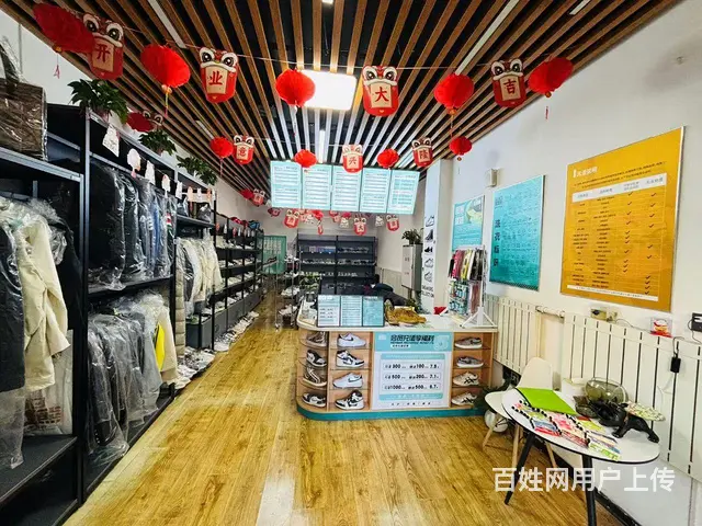 干洗店转让小区底商人流量巨大 - 图片 2
