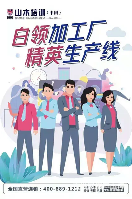 莱芜区大润发附近office电脑基础办公软件培训 - 图片 6