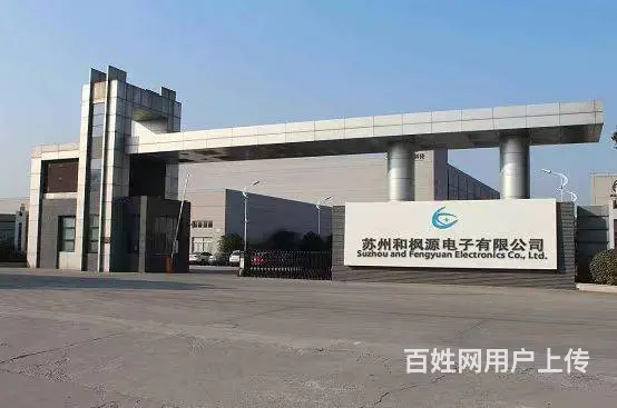 急招普工，学历不限，有包住，急！急！急！ - 图片
