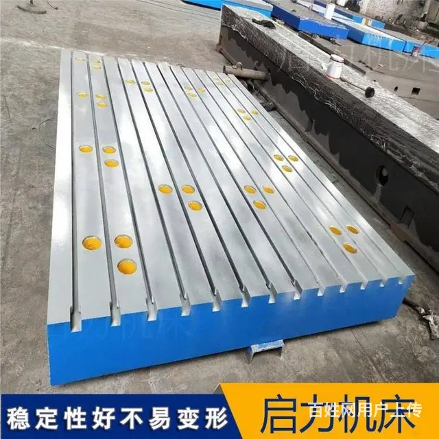 铸铁工作台机床设备安装使用高温退火处理 - 图片 4