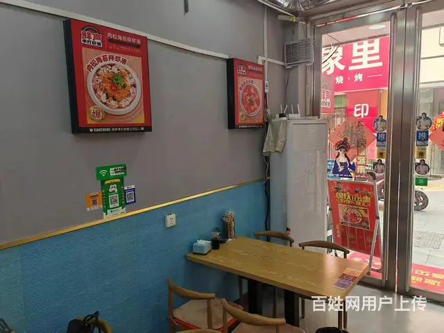 (旺铺猫)兖州 银座步行街入口好位置餐饮店 - 图片 6