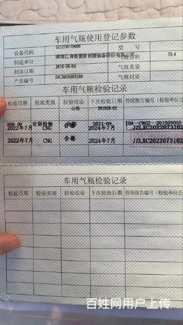 原装油汽两用 国五排放 - 图片 6