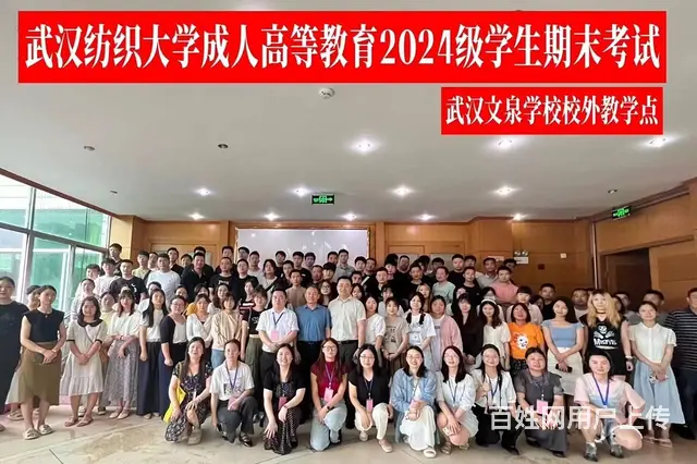 成人高考需要什么条件和学历-必看指南来了 - 图片