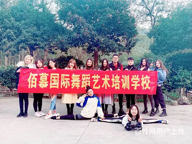 宜春哪里可以学舞蹈 - 图片 4