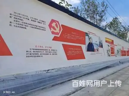 承德广告墙体喷绘携手企业墙体广告制作 - 图片 2