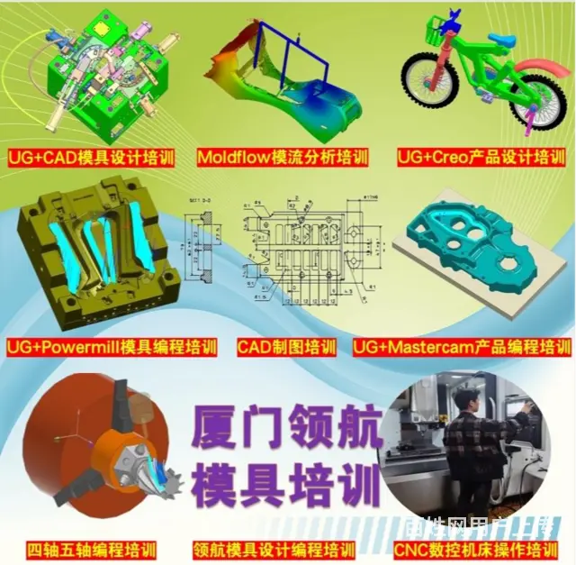 泉州比较好非标机械设计培训培训 - 图片 2