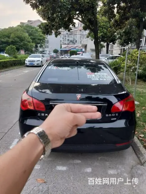 荣威550 - 图片 5