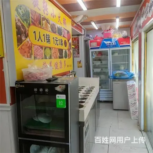 珲春街夜市韩式宇娜旋转小火锅快餐店出兑 - 图片 7