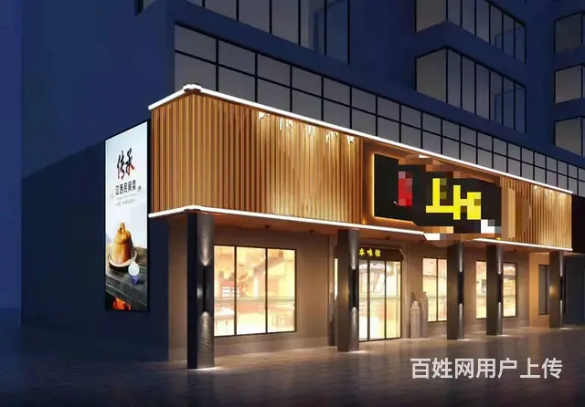 丰城市紫云大道月湖路3号丰泽苑西北356平餐饮店转让 - 图片 1