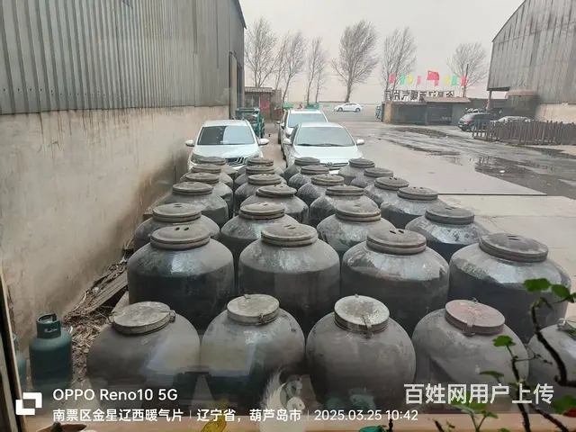 酒坛 - 图片